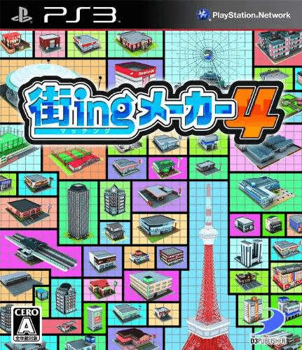 Machi-ing Maker 4 box art for Playstation 3